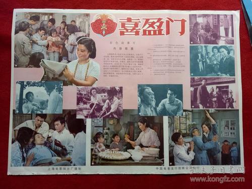 中英格兰大学传媒毕业证